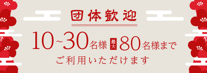 �c�̗l���}